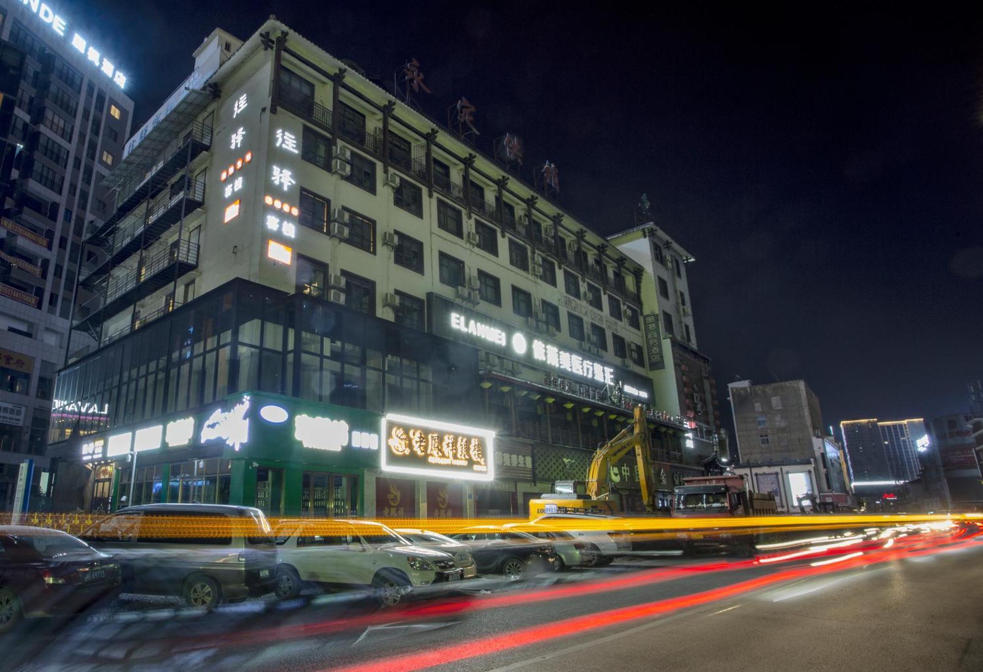 Zhangjiajie Wangyi Inn Exterior foto